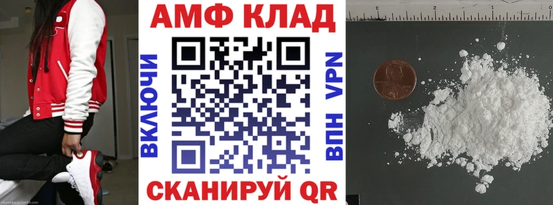 mega как зайти как найти наркотики Верхотурье АМФ VHQ