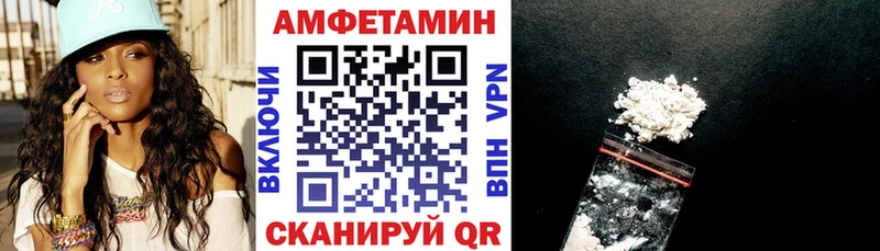 Amphetamine VHQ Верхотурье