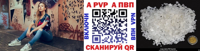 Alfa_PVP Crystall  цена наркотик  Верхотурье 