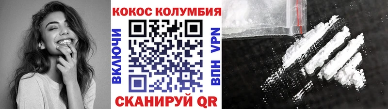 COCAIN Columbia  купить наркоту  Верхотурье 