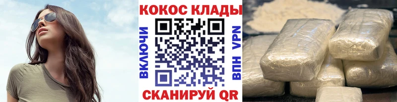 Cocaine Перу Верхотурье