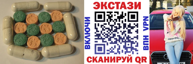 Экстази 99%  наркотики  Верхотурье 