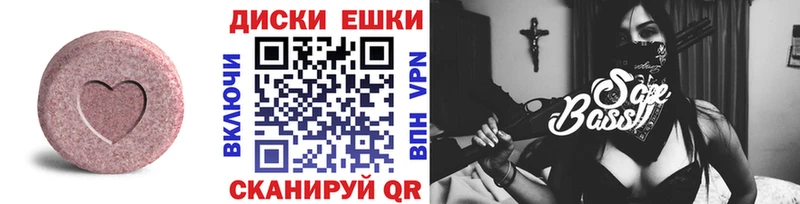 ЭКСТАЗИ бентли Верхотурье