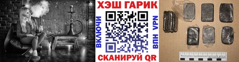 купить закладку  Верхотурье  ГАШ Cannabis 