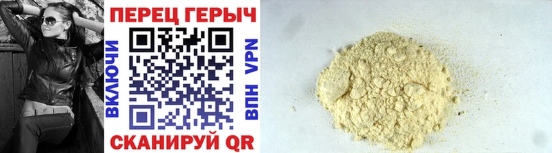 Героин VHQ  Верхотурье 