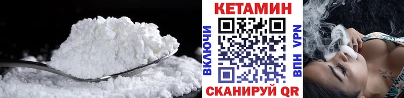 блэк спрут маркетплейс  Верхотурье  Кетамин VHQ 