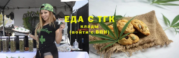 MESCALINE Белоозёрский