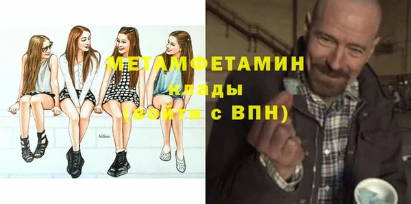 метадон Саяногорск