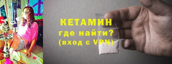 мяу мяу мука Белокуриха