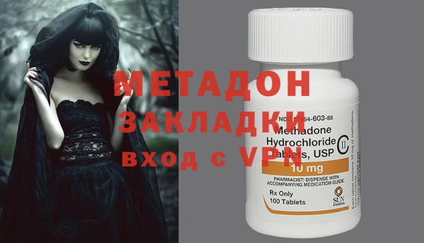MESCALINE Белоозёрский
