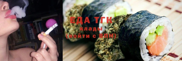мяу мяу мука Белокуриха
