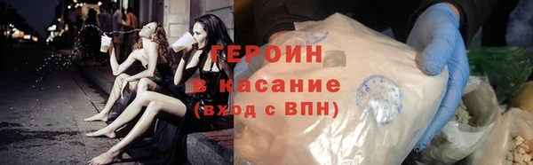 MESCALINE Белоозёрский