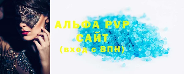 MESCALINE Белоозёрский