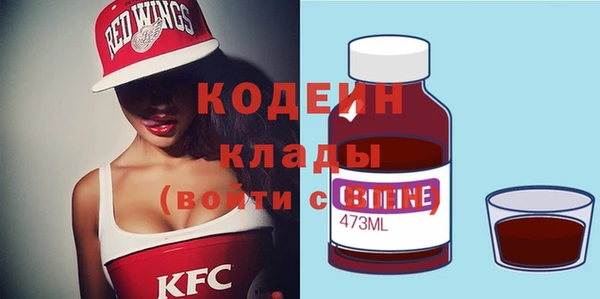 мяу мяу мука Белокуриха