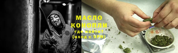 мяу мяу мука Белокуриха
