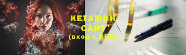 MESCALINE Белоозёрский