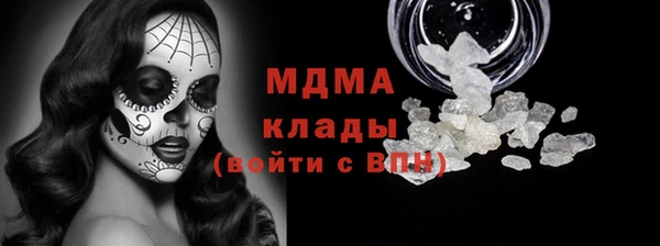 MESCALINE Белоозёрский