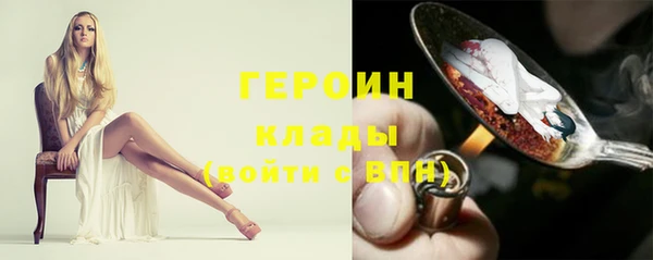 мяу мяу мука Белокуриха
