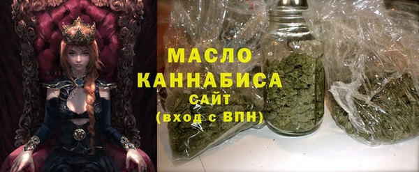 мяу мяу мука Белокуриха