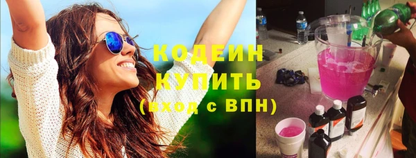 MESCALINE Белоозёрский