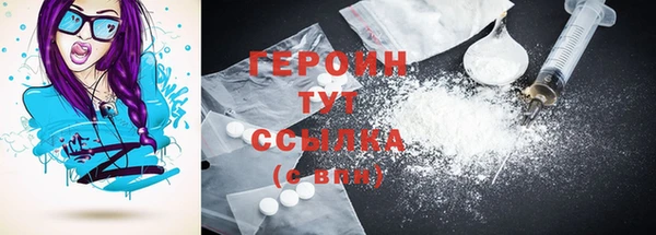 мяу мяу мука Белокуриха
