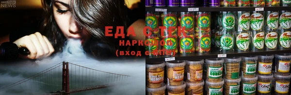 MESCALINE Белоозёрский