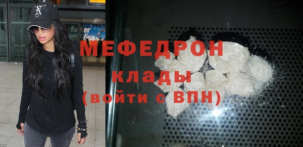 СК Беломорск