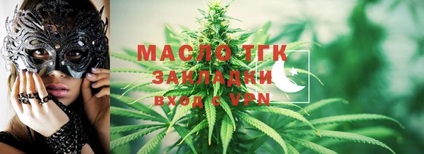MESCALINE Белоозёрский