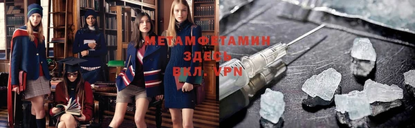 MESCALINE Белоозёрский