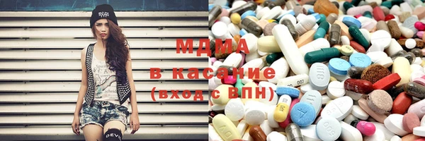 мяу мяу мука Белокуриха