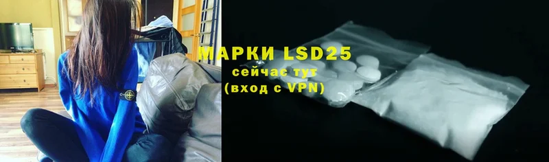 LSD-25 экстази кислота  гидра как войти  Верхотурье 