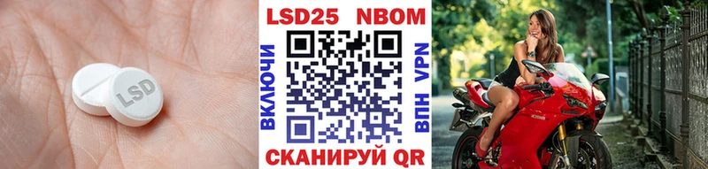 LSD-25 экстази кислота где найти Верхотурье