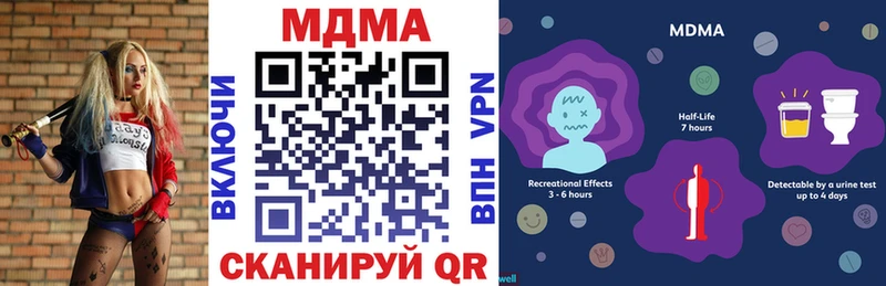 MDMA VHQ  блэк спрут вход  Верхотурье 