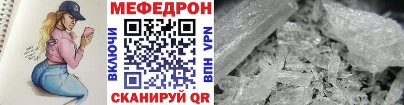 МЯУ-МЯУ мука Верхотурье