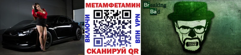 Первитин винт  Верхотурье 
