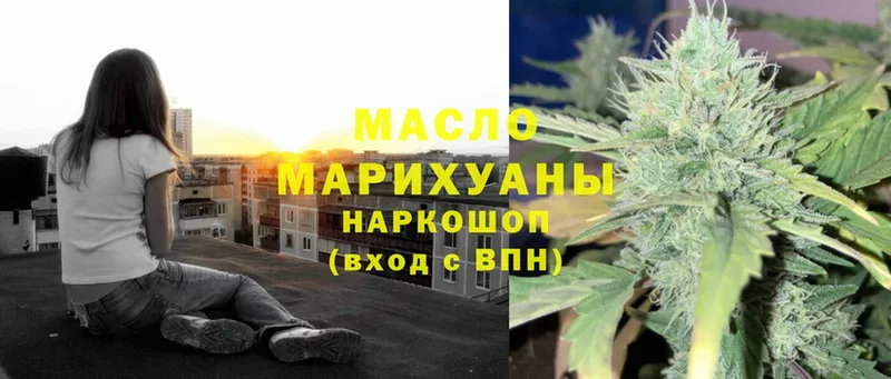 ТГК THC oil  Верхотурье 