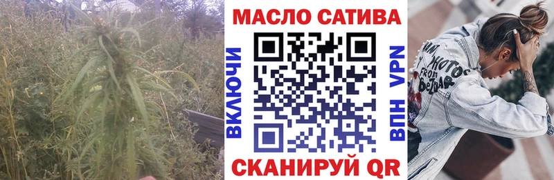OMG ТОР  Верхотурье  Дистиллят ТГК Wax 